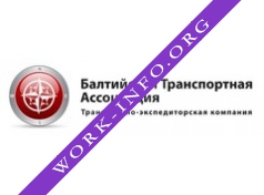 Балтийская Транспортная Ассоциация Логотип(logo)