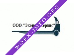 Эконом-Сервис Логотип(logo)