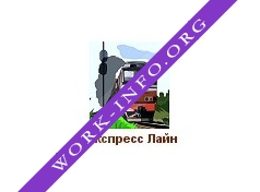 Экспресс Лайн Логотип(logo)