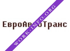 ЕвроАвтоТранс Логотип(logo)