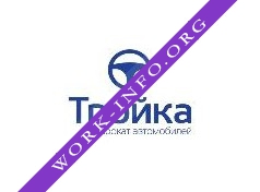 Тройка, салон автопроката Логотип(logo)