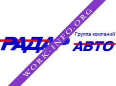 ГК РАДАР Авто Логотип(logo)