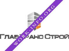 ГлавТрансСтрой Логотип(logo)