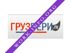 ГРУЗБЕРИ Логотип(logo)