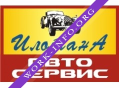 ИлотанА Логотип(logo)