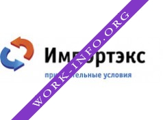 Импортэкс Логотип(logo)