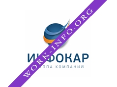 ИНФОКАР Логотип(logo)