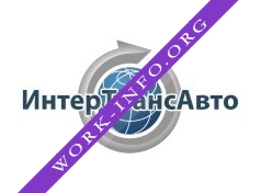 ИнтерТрансАвто Логотип(logo)