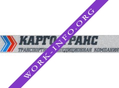 Карго-транс Логотип(logo)