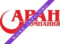 Компания Аран Логотип(logo)