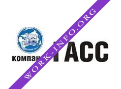 Компания ГАСС Логотип(logo)