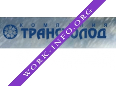 Компания Трансхолод Логотип(logo)