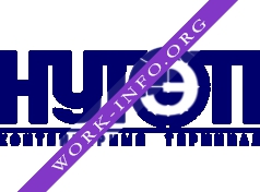 Контейнерный терминал НУТЭП Логотип(logo)