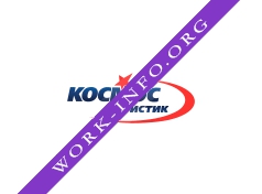 Космос Логистик Логотип(logo)