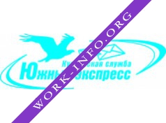 Курьерская служба Южный экспресс Логотип(logo)