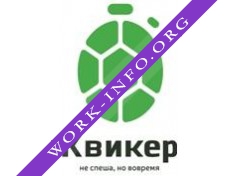 Квикер Логотип(logo)