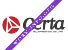 Логистическая Компания Церта Логотип(logo)