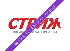 Логистическая Компания Стриж Логотип(logo)