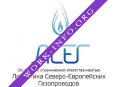 Логистика Северо-Европейских Газопроводов Логотип(logo)