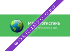 МегаЛогистика Логотип(logo)