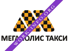 Мегаполис такси Логотип(logo)