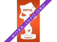 НерудГарант Логотип(logo)