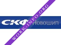 Новороссийское морское пароходство СКФ Новошип Логотип(logo)