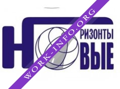 Новые горизонты Логотип(logo)