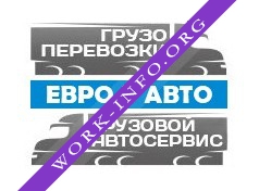 Евро 3 Авто Логотип(logo)