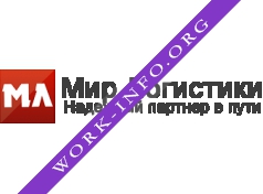 Мир Логистики Логотип(logo)