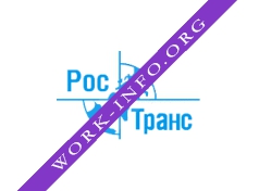 РосТранс Логотип(logo)