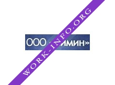 СИМИН, Транспортная компания Логотип(logo)