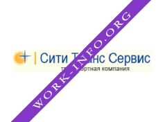 Сити Транс Сервис Логотип(logo)