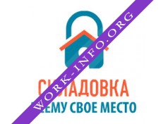 Складовка Логотип(logo)