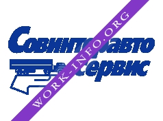 Совинтеравто Сервис Логотип(logo)