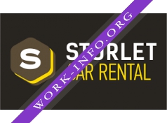 Storlet Car Rental Логотип(logo)