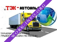 ТЭК-Автоальянс Логотип(logo)