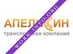 ТК Апельсин Логотип(logo)