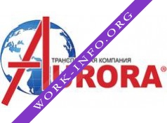 ТК Аврора Логотип(logo)