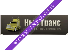 ТК Нью Транс Логотип(logo)