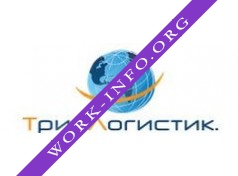 ТриоЛогистик Логотип(logo)