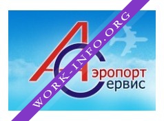 ТСА Аэропорт-Сервис Логотип(logo)