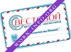 Вестовой Логотип(logo)