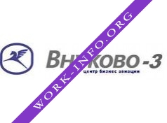 Внуково-3 Логотип(logo)