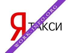 Я Такси Логотип(logo)