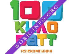 100 киловатт