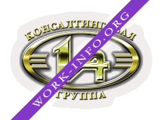 1А Консалтинговая группа Логотип(logo)