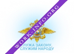 2 ОПМ ГУВД по г. Москве Логотип(logo)