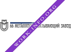 66 Металлообрабатывающий завод Логотип(logo)