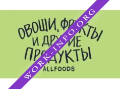 Allfoods Логотип(logo)